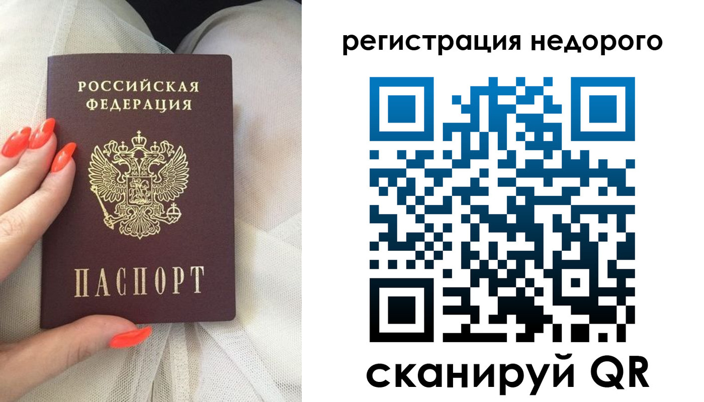 прописка регистрация в Кулебаки