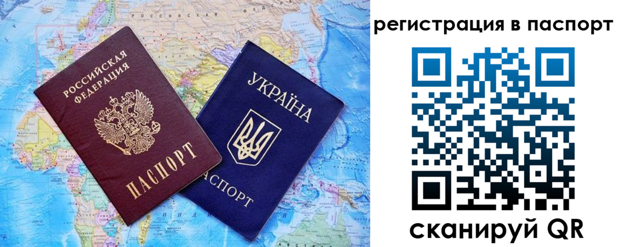прописка в квартире в Кулебаки