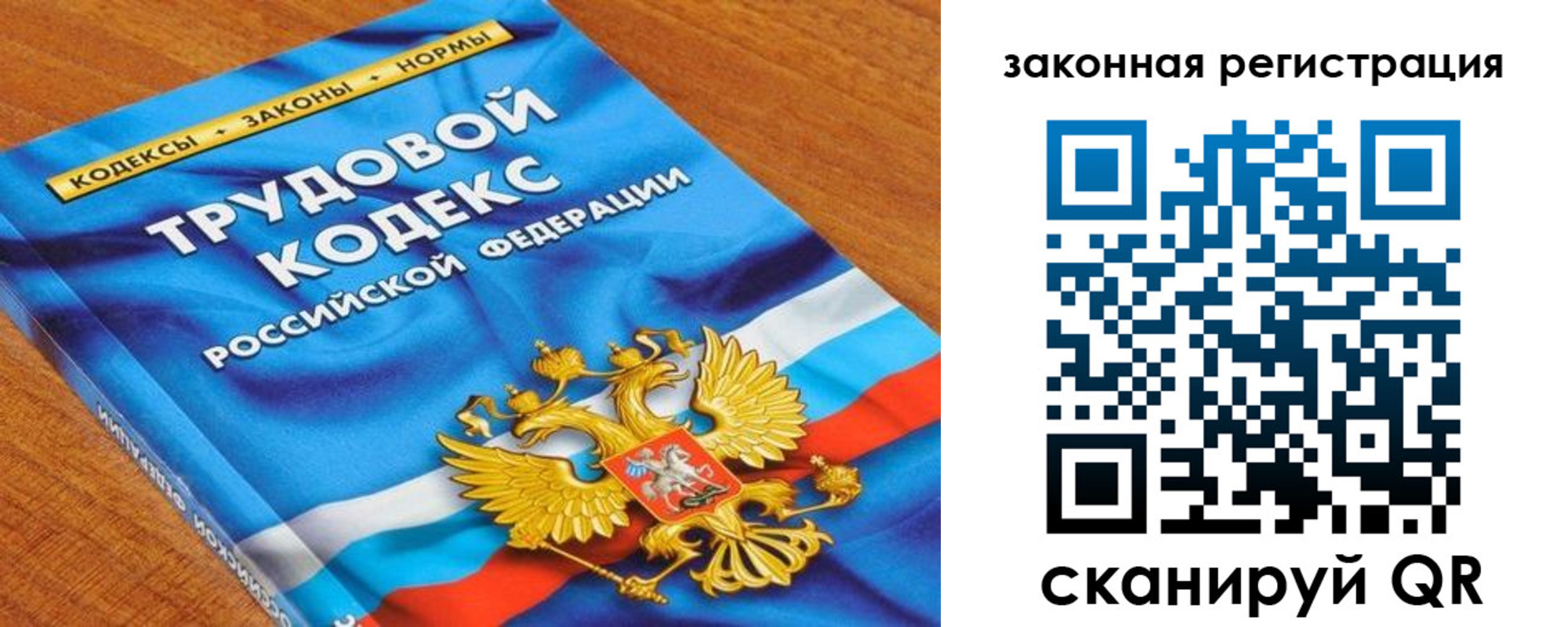 временная регистрация надежно в Кулебаки
