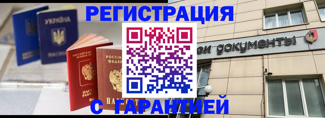 где прописаться в Кулебаки