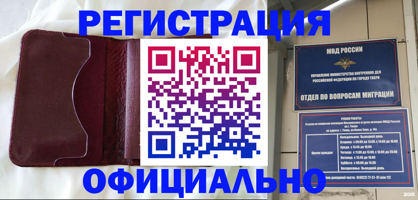 временная регистрация госуслуги в Кулебаки