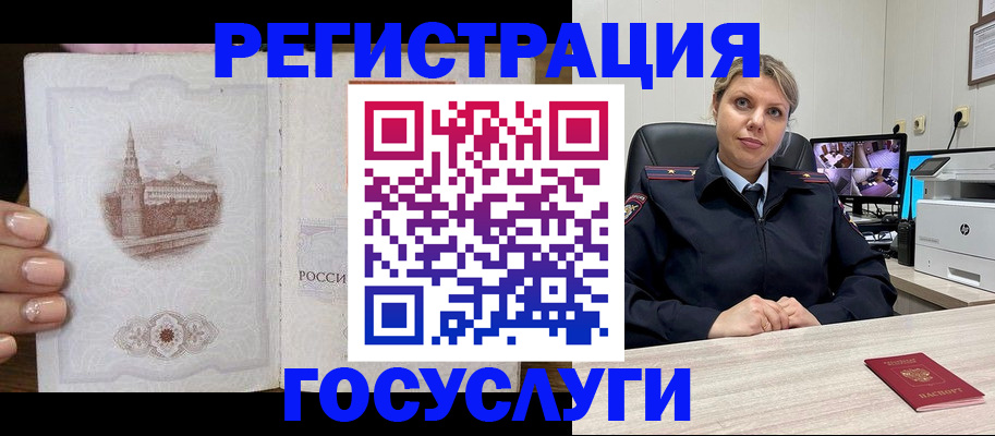 прописка для кредита в Кулебаки
