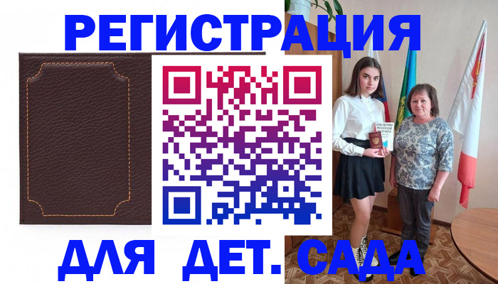 пропишу в квартире в Кулебаки