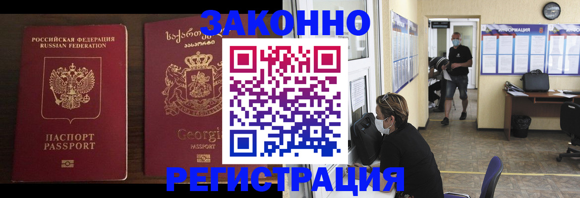 прописка для школы в Кулебаки